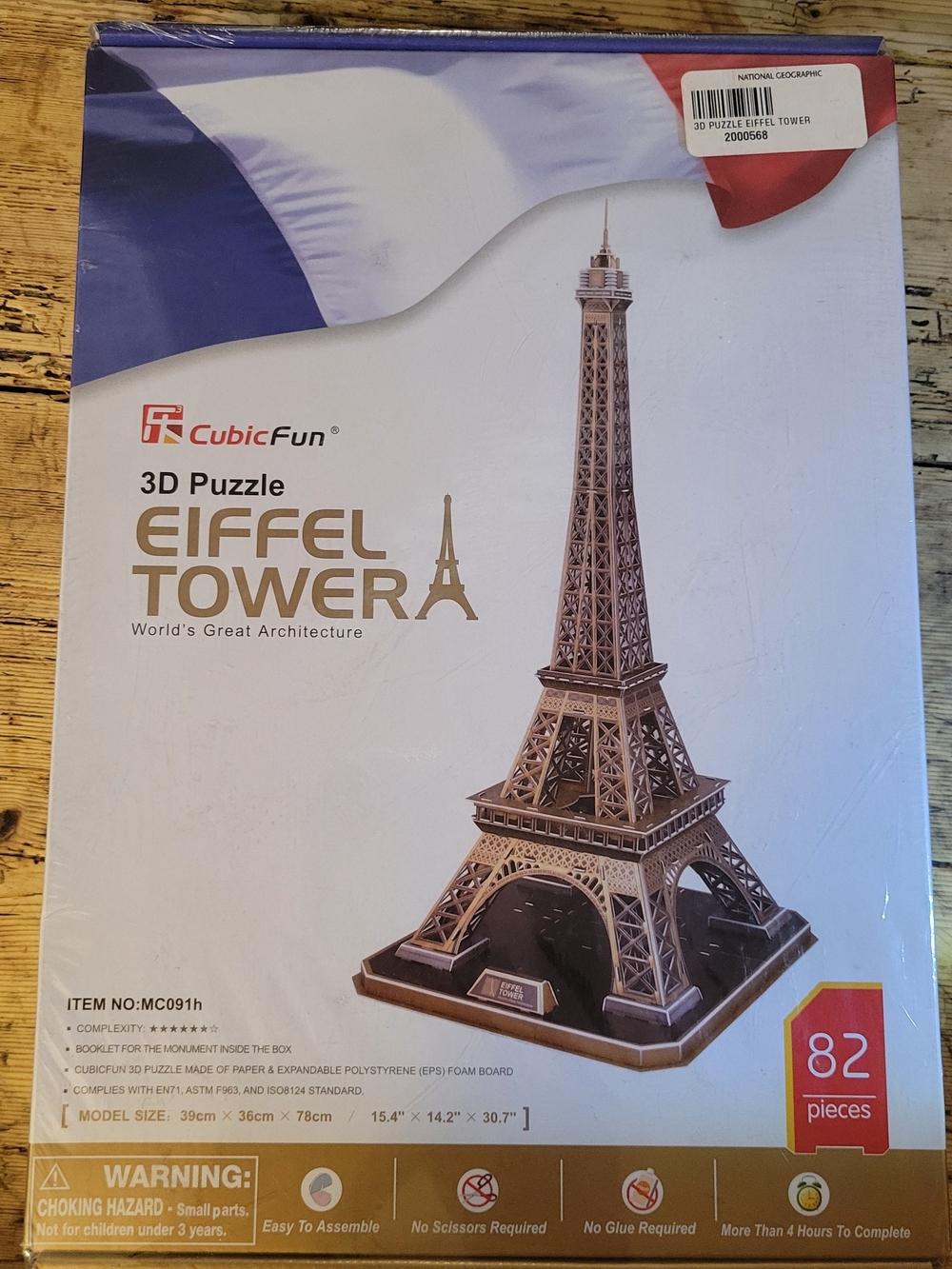 3D Eiffel Tower Puzzle - Brown Model *unopened*